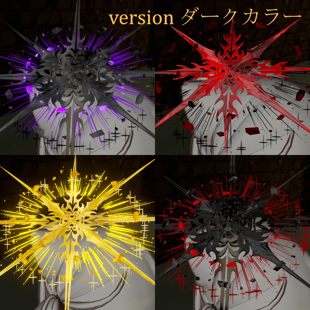 【VRChat】壮大なヘイローⅡ【アニメーション有】