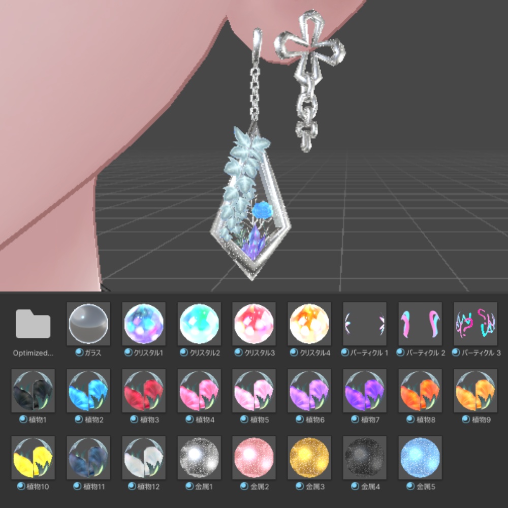 【VRChat】お花ヘアピンとピアス【アニメーション有】