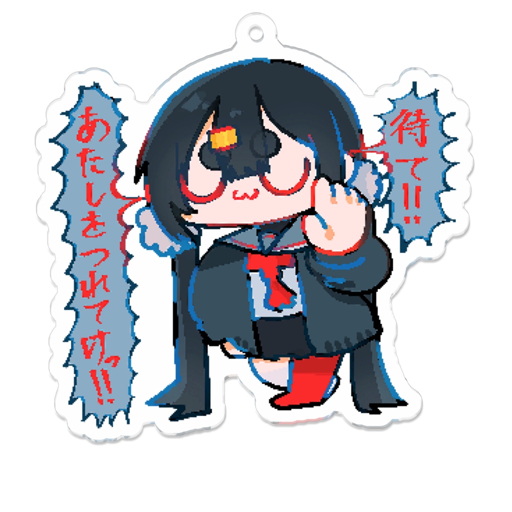 ちょっと待って‼️🖐️ 妹ちゃんアクキー