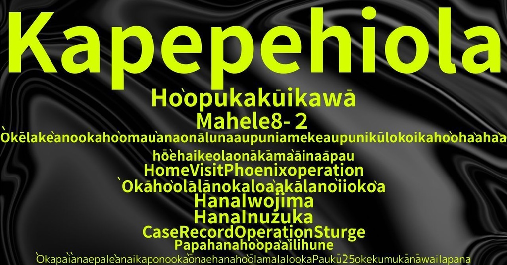 生活保護惨殺極著版, Hawaiian WELCOME BEATLES,LET IT BE,‘"GETBACK",Paul McCartney's List’.World Human Earth Project'. Paperback writer Miki McCartneyKumagai, No Money!!'