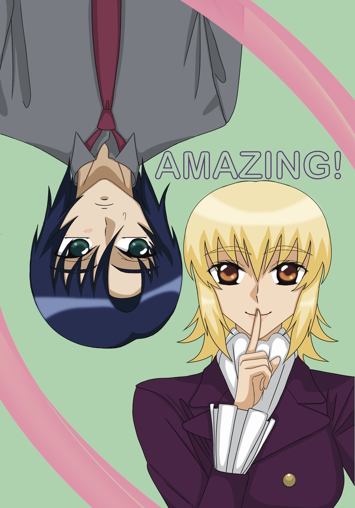 AMAZING!