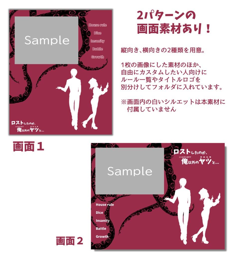 ロストしたのか、俺以外のヤツと…【SPLL:E108365】