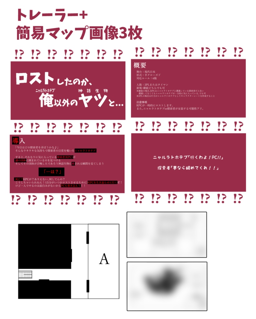 ロストしたのか、俺以外のヤツと…【SPLL:E108365】