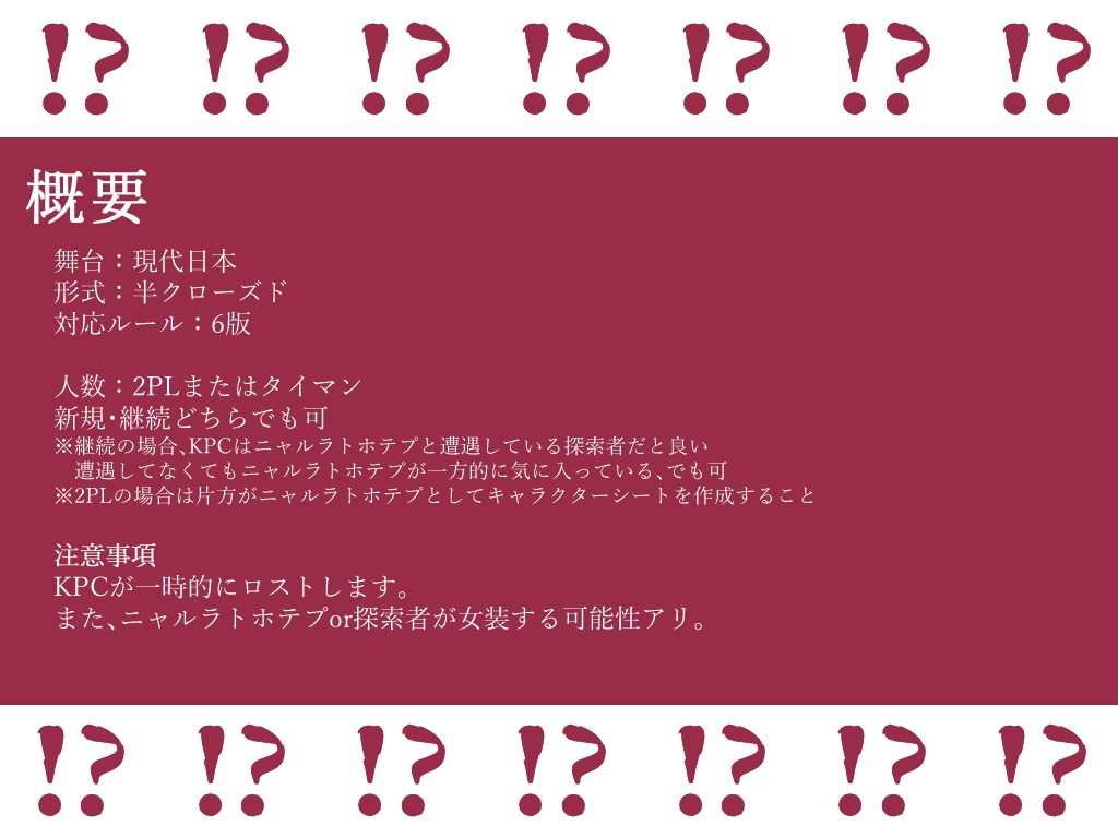 ロストしたのか、俺以外のヤツと…【SPLL:E108365】