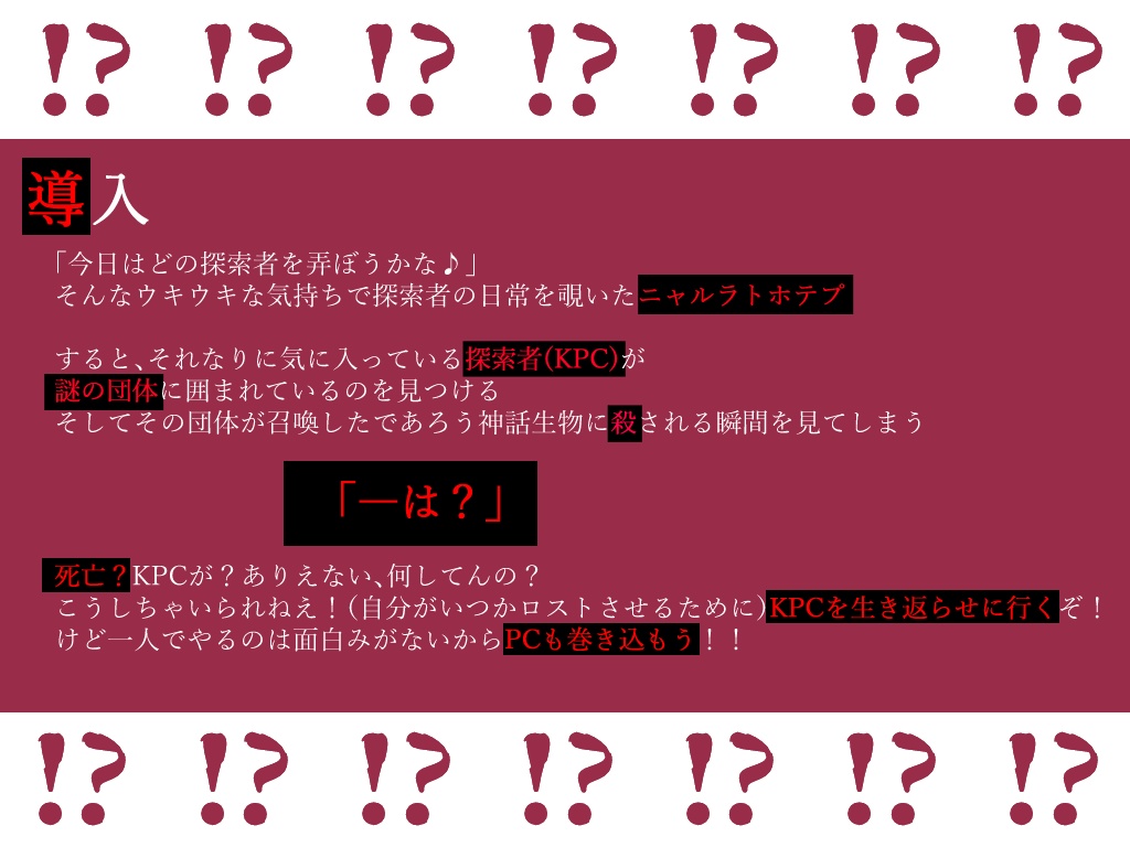 ロストしたのか、俺以外のヤツと…【SPLL:E108365】