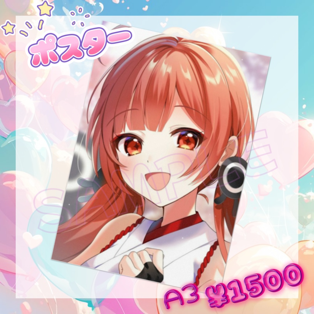 <8/1まで受注>蛸壺みやび💗3周年記念グッツ【A3ポスター】