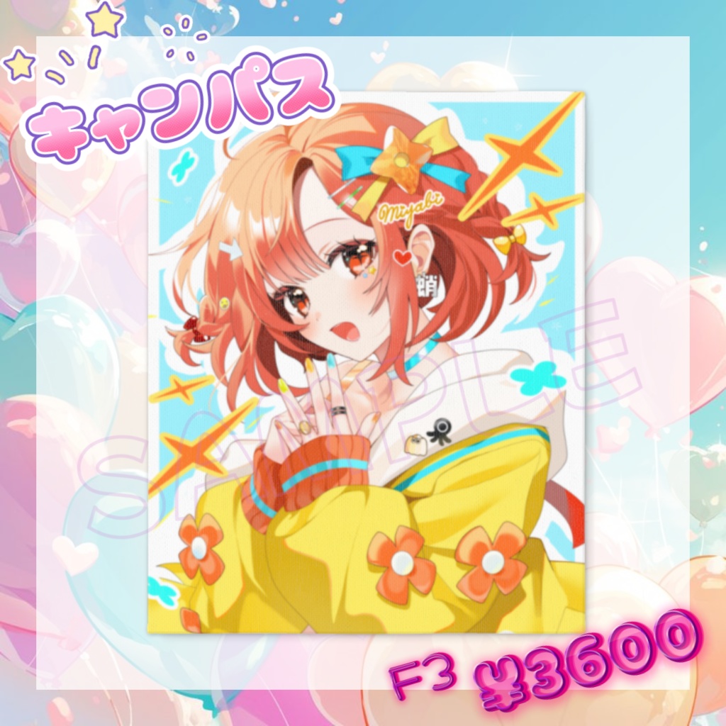 <8/1まで受注>蛸壺みやび💗3周年記念グッツ【F3キャンパス🌟パーカー】