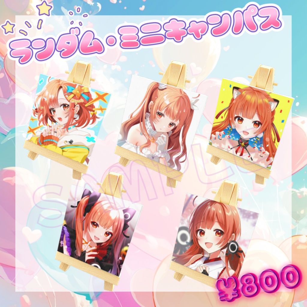 <8/1まで受注>蛸壺みやび💗3周年記念グッツ【イーゼル付きミニキャンバス🌟5種ランダム】