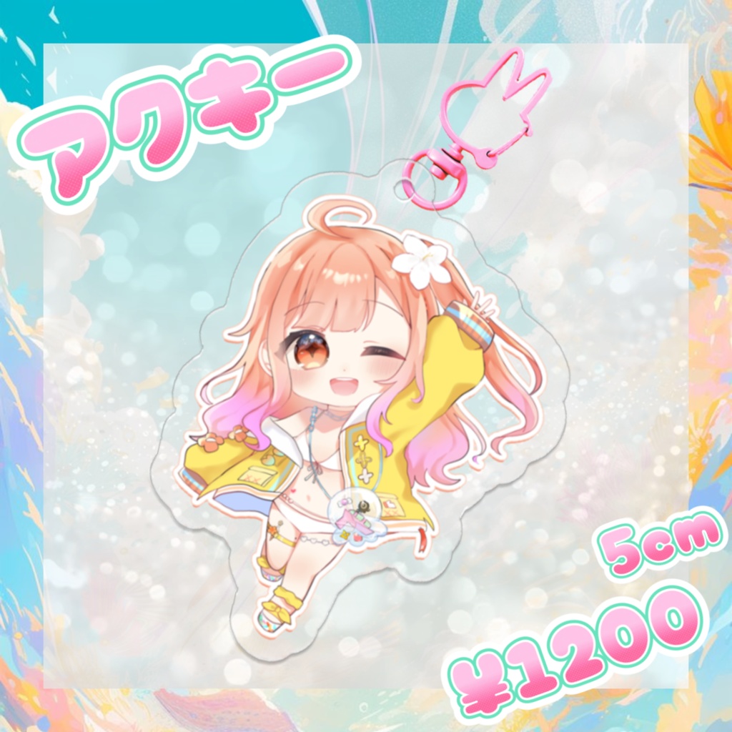 <9/28まで受注>蛸壺みやび🌟新衣装記念グッツ【アクキー5㎝】