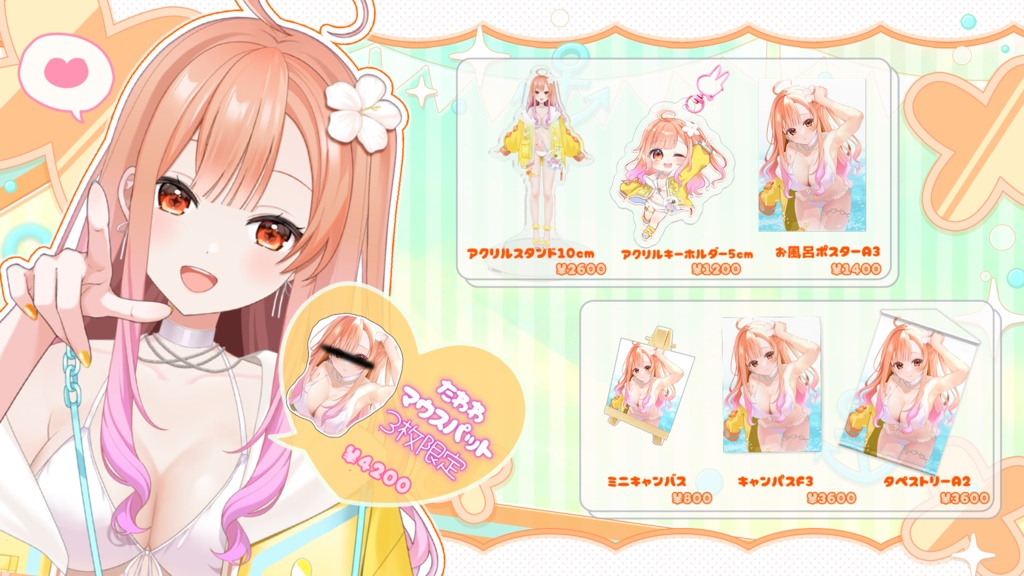 <9/28まで受注>蛸壺みやび🌟新衣装記念グッツ【アクキー5㎝】