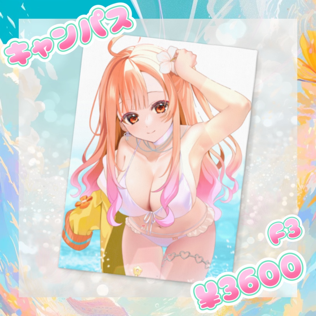 <9/28まで受注>蛸壺みやび🌟新衣装記念グッツ【キャンパスF3】