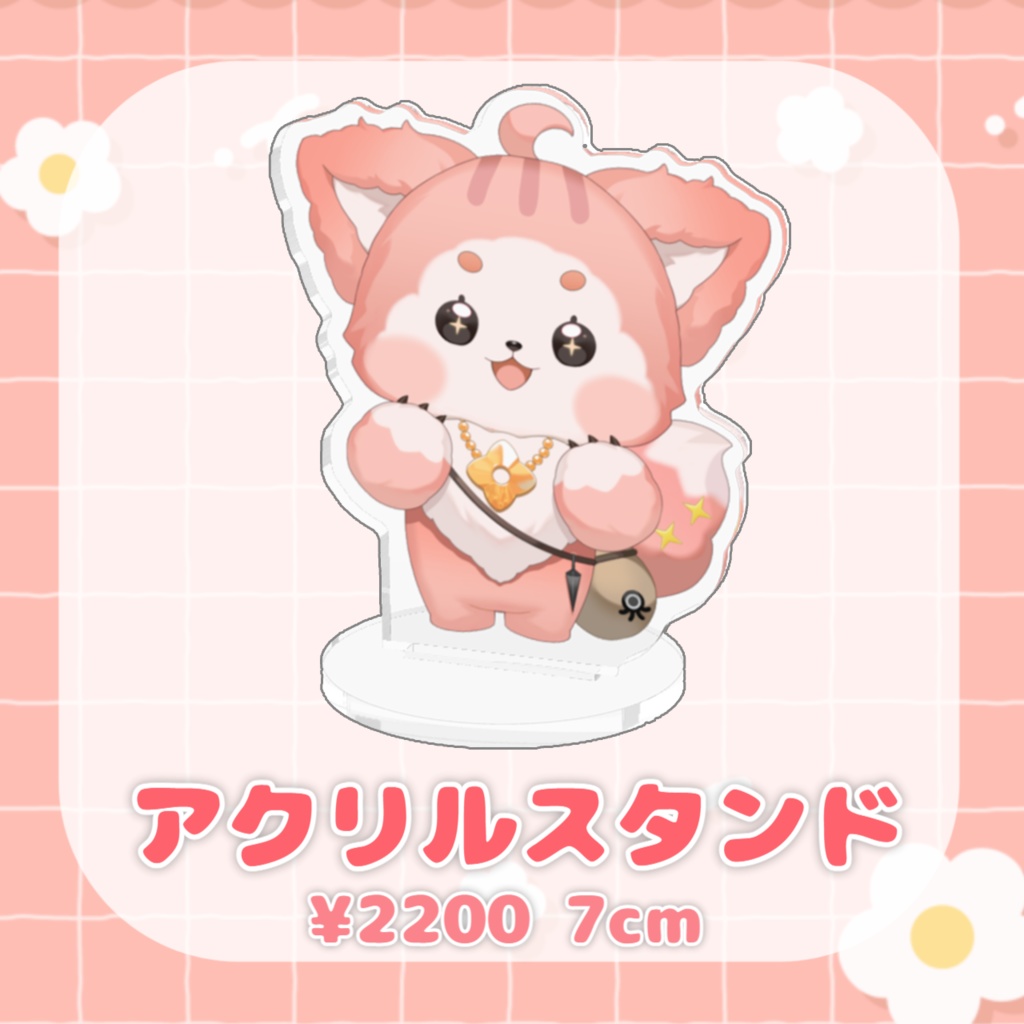 <4/21まで受注>蛸壺みやび🌸もふもふグッツ【アクリルスタンド】
