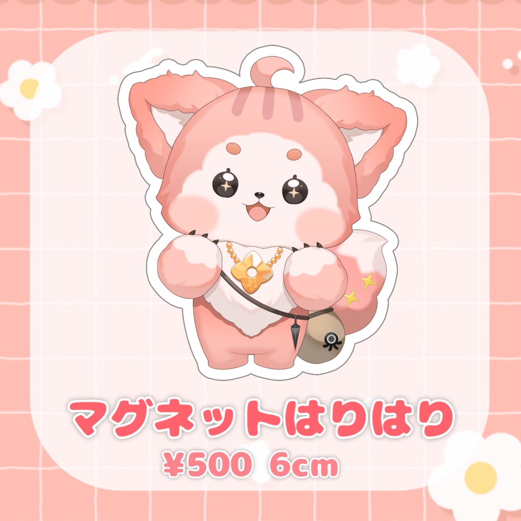 【マグネットはりはり】蛸壺みやび🌸もふもふグッツ【6cm】