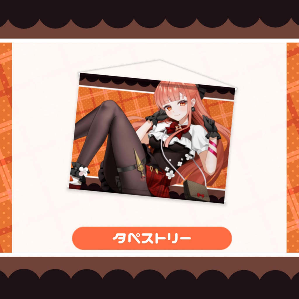 🌟4周年🌟記念グッツ【タペストリーA2】