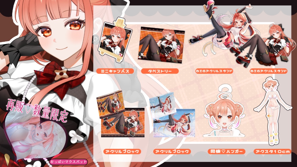 🌟4周年🌟記念グッツ【同棲♡ハンガー】