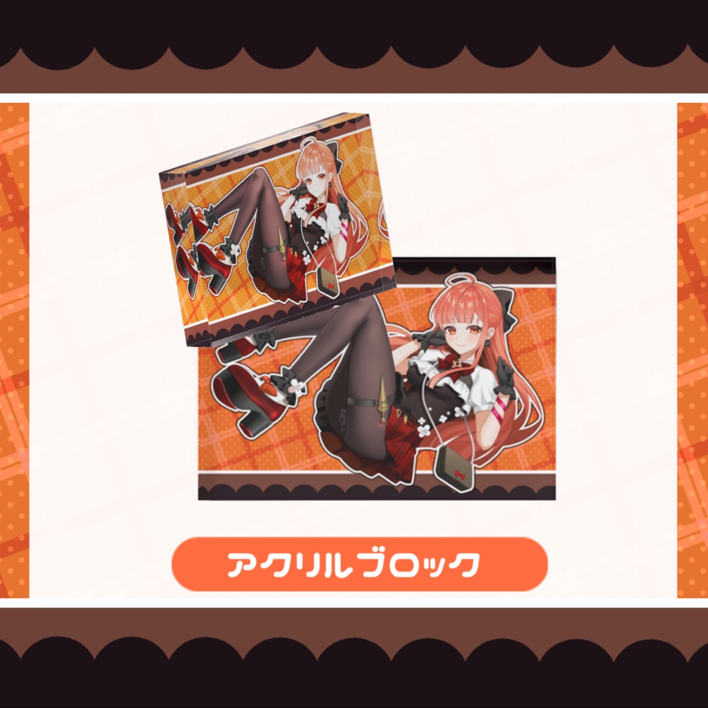 🌟4周年🌟記念グッツ【アクリルブロック】