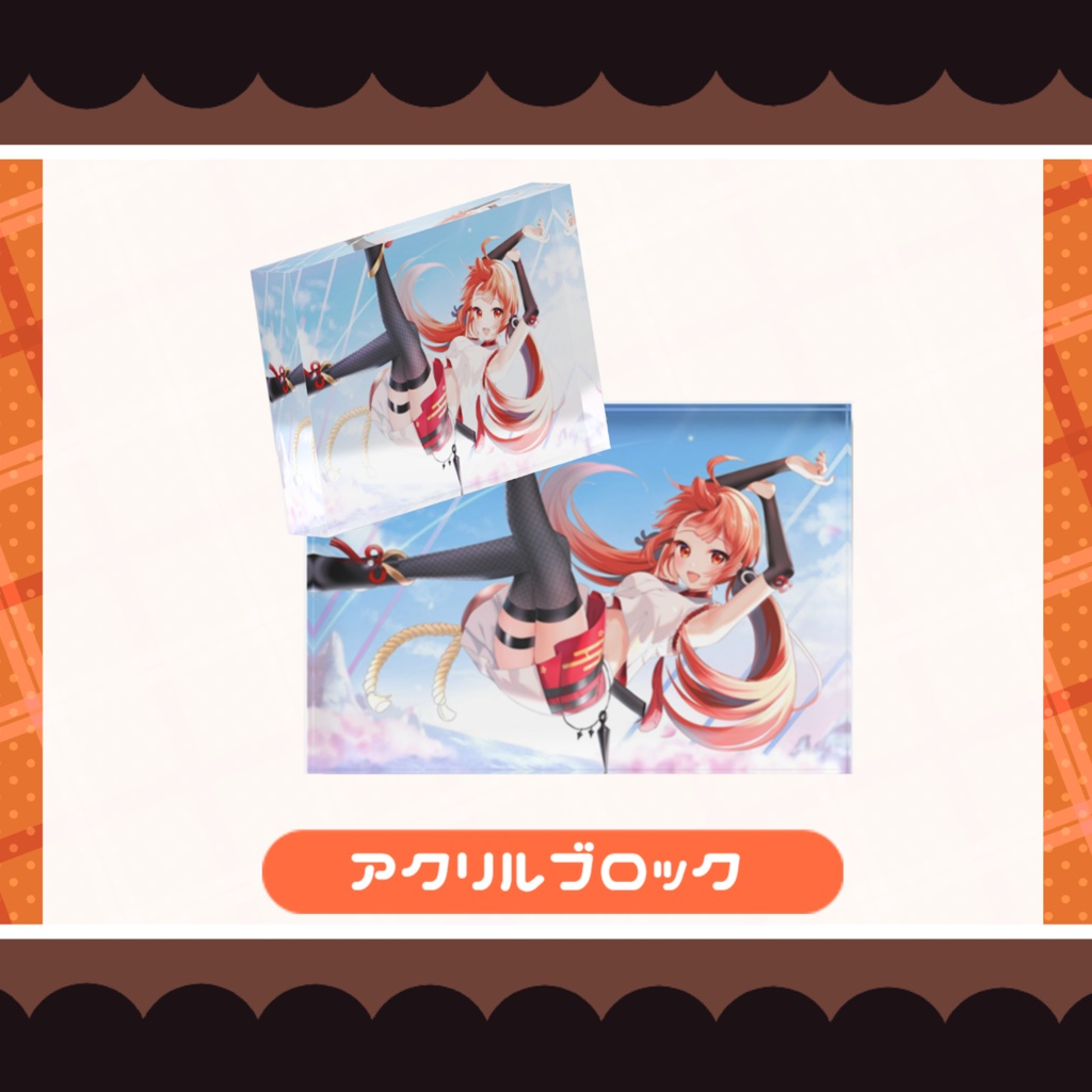 🌟4周年🌟記念グッツ【アクリルブロック・忍者衣装】