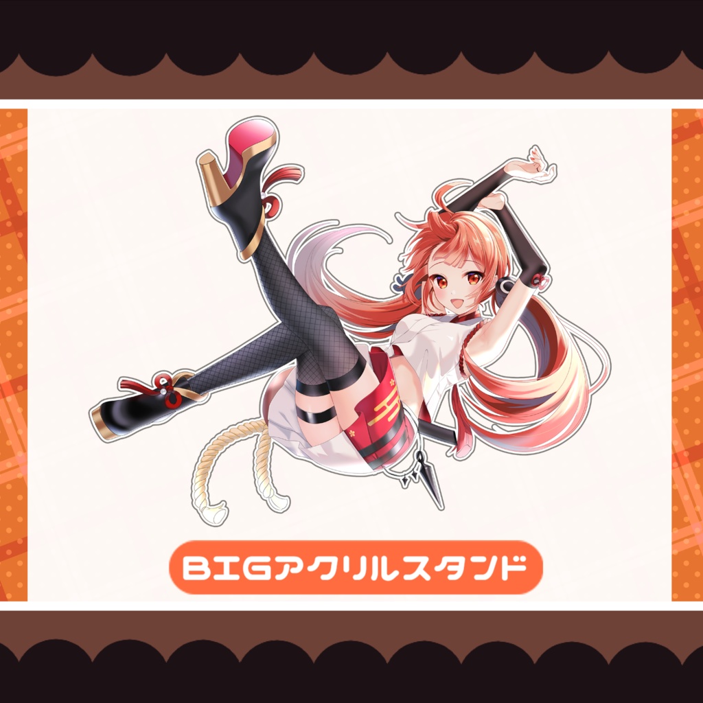 🌟4周年🌟記念グッツ【BIGアクリルスタンド】