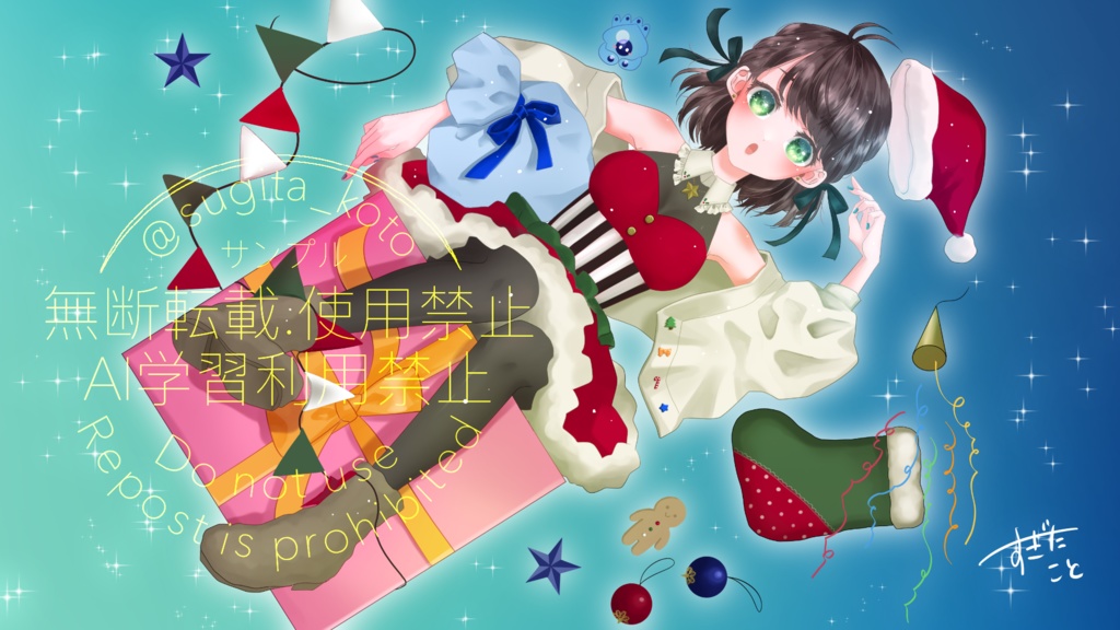 クリスマスイラストの壁紙と待ち受け(無料版)