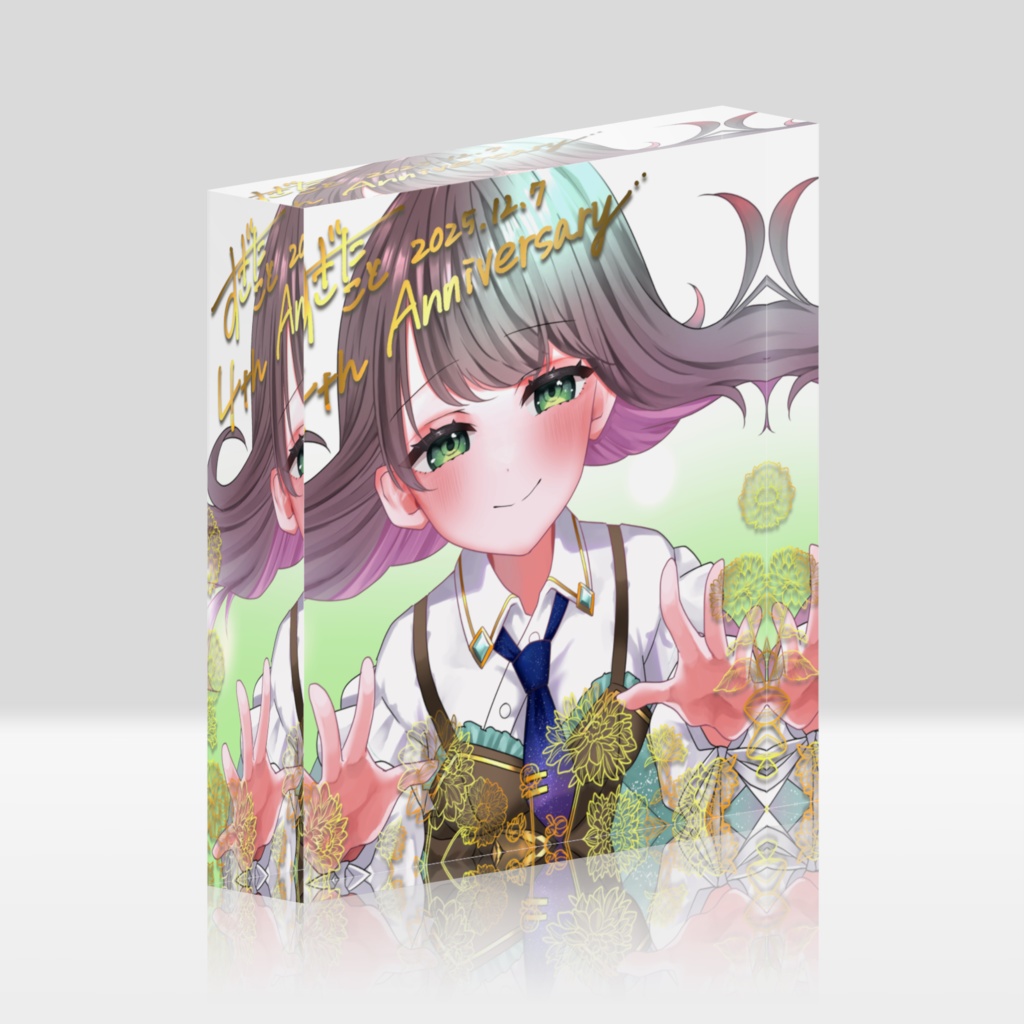 【期間限定】4周年記念アクリルブロック【2025.12.31まで】