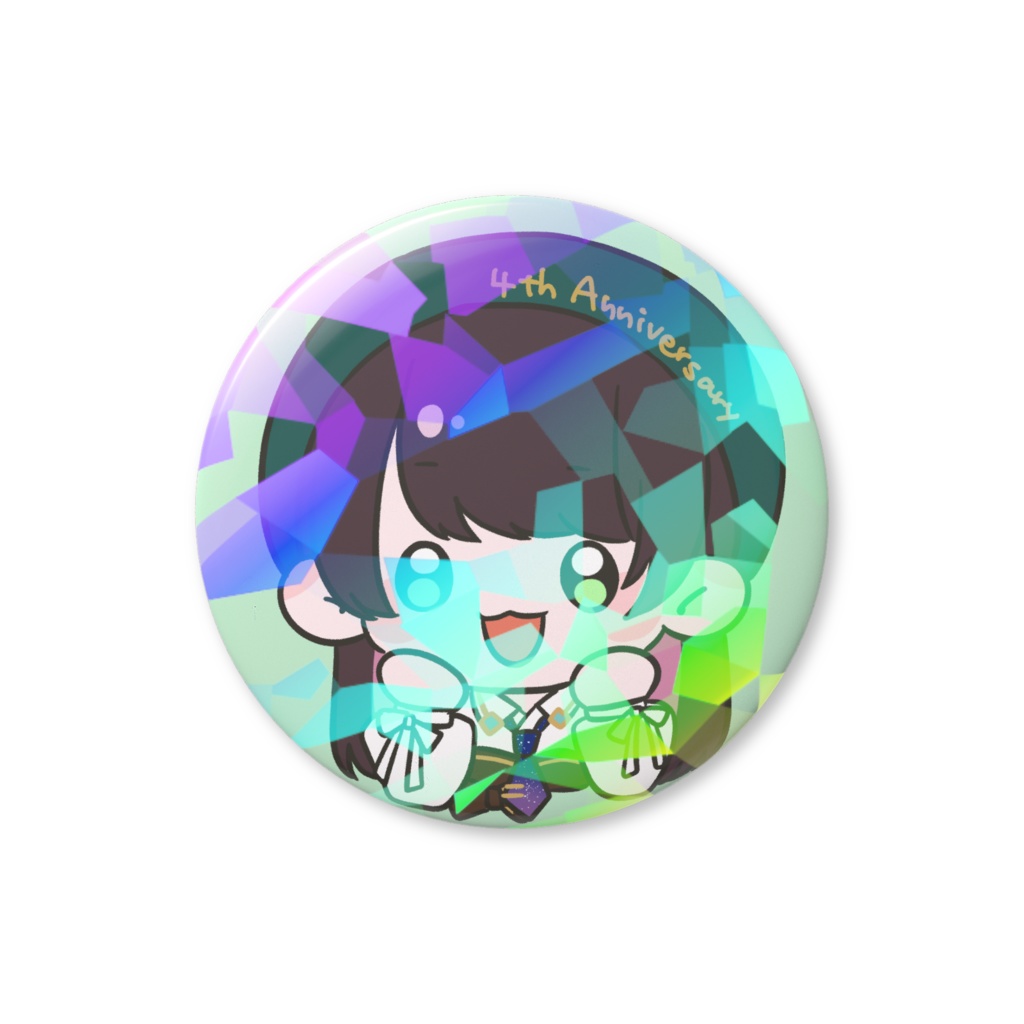 【常設】4周年記念ホログラム缶バッチ