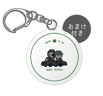 イラストまとめ本「そのとき」