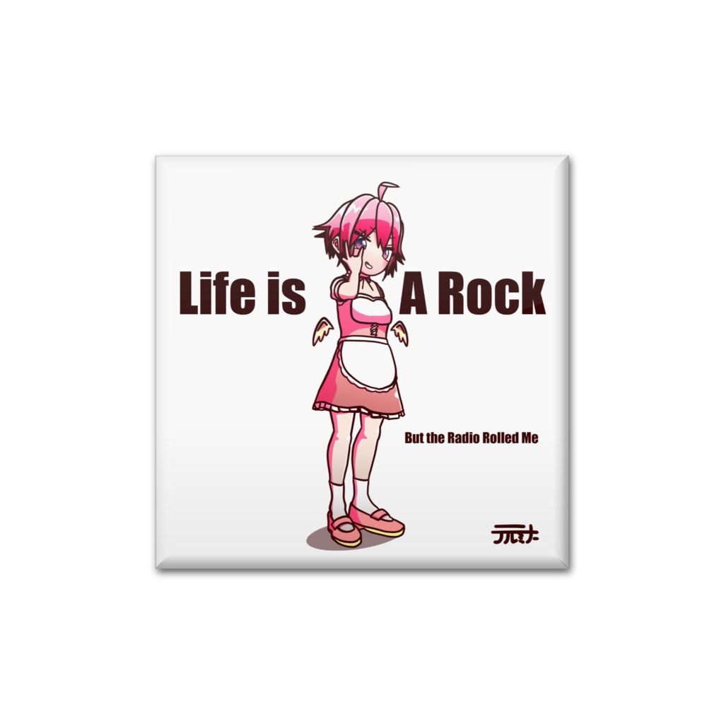 テルミナーメイド服で決めぽーずっ