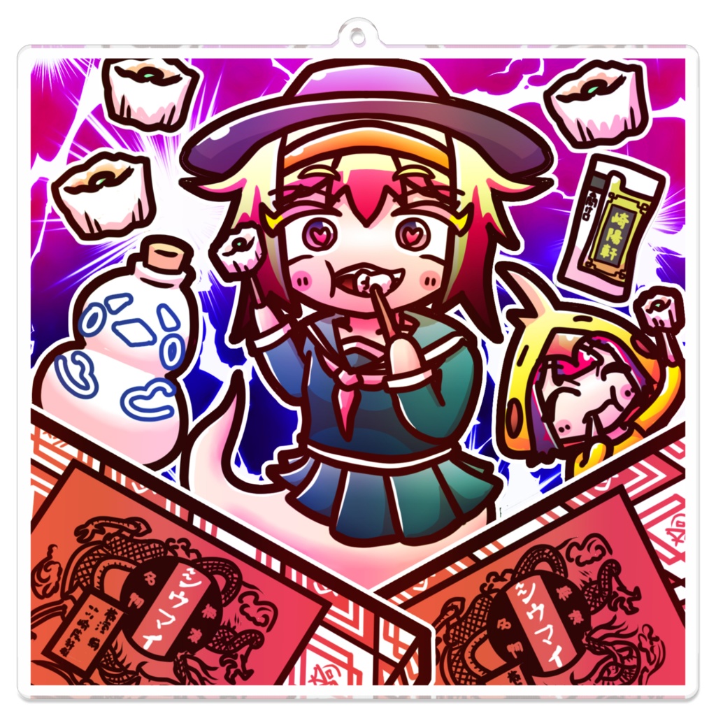 シウマイ大好き横浜幽霊さんアクリルキーホルダー