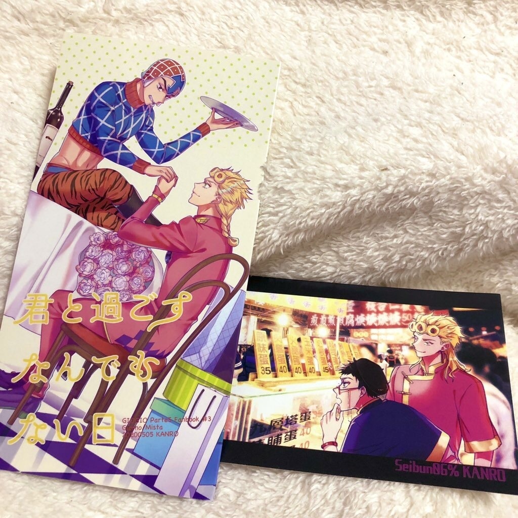 君と過ごすなんでもない日