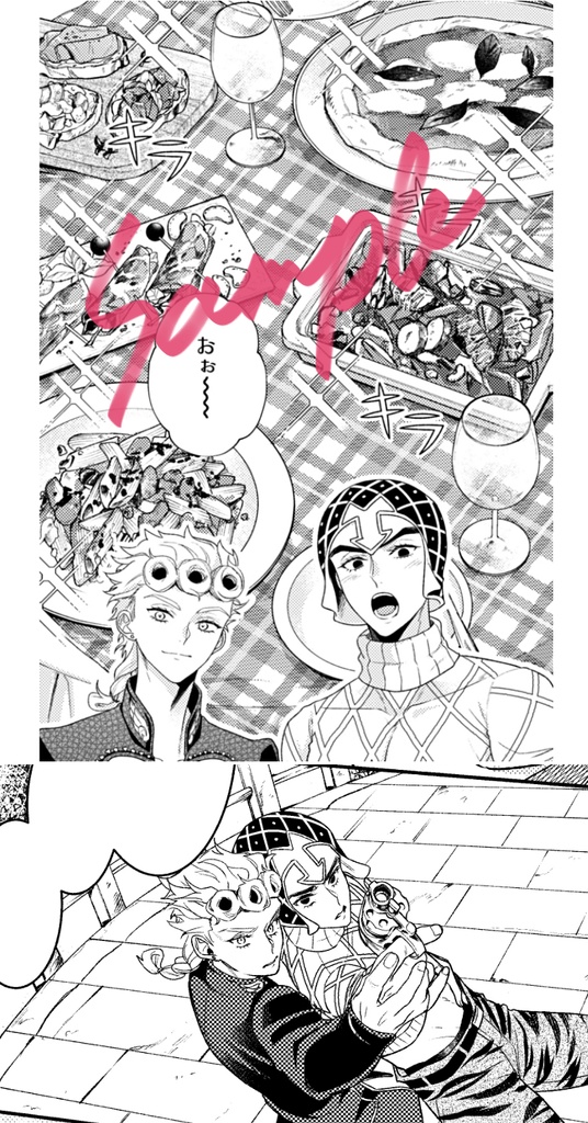 君と過ごすなんでもない日