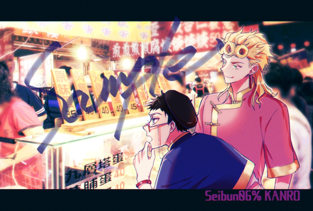 君と過ごすなんでもない日