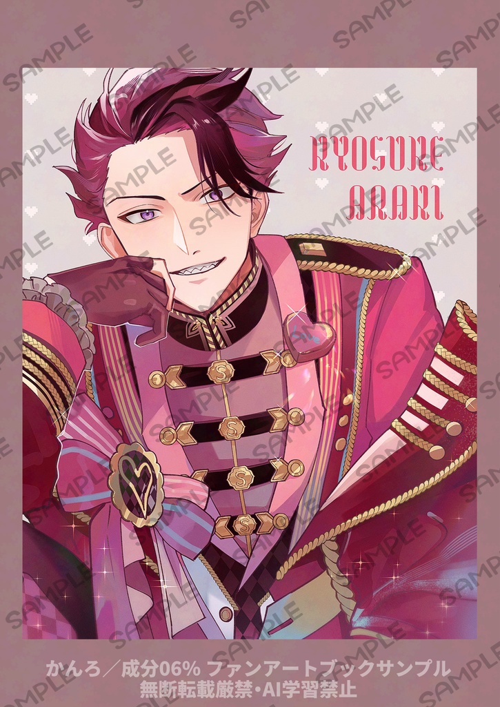 イラスト集|FRAGMENT