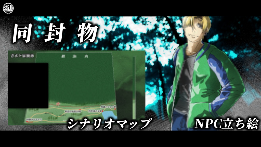 8月19日、青木ケ原樹海にて。【SPLL:E187450】