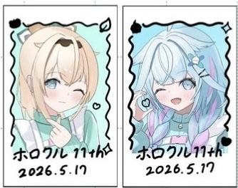 箔押しチェキ風フォトカード 風真いろは 水宮枢セット