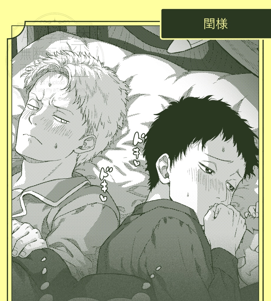 【全年齢向け】はじめては、君と Resonance Begins:Only with You