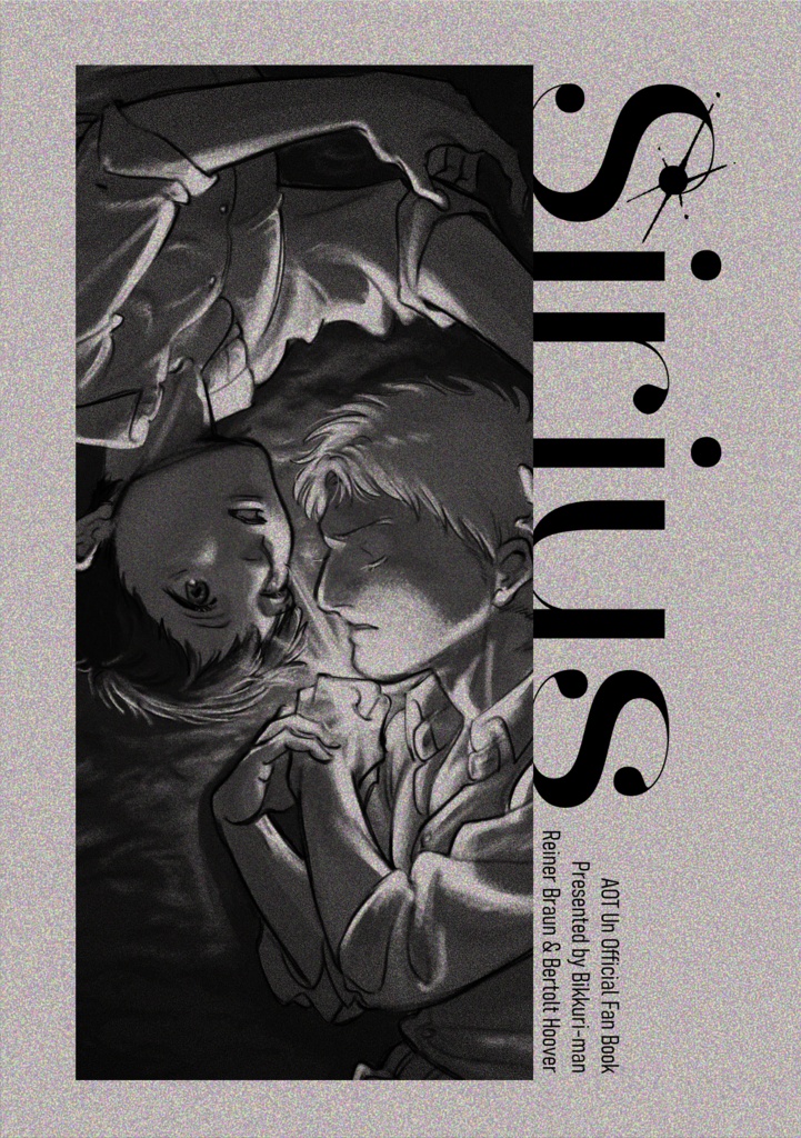 Sirius