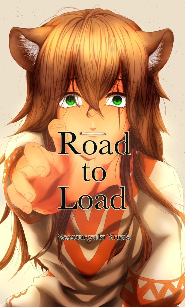 Road to Load