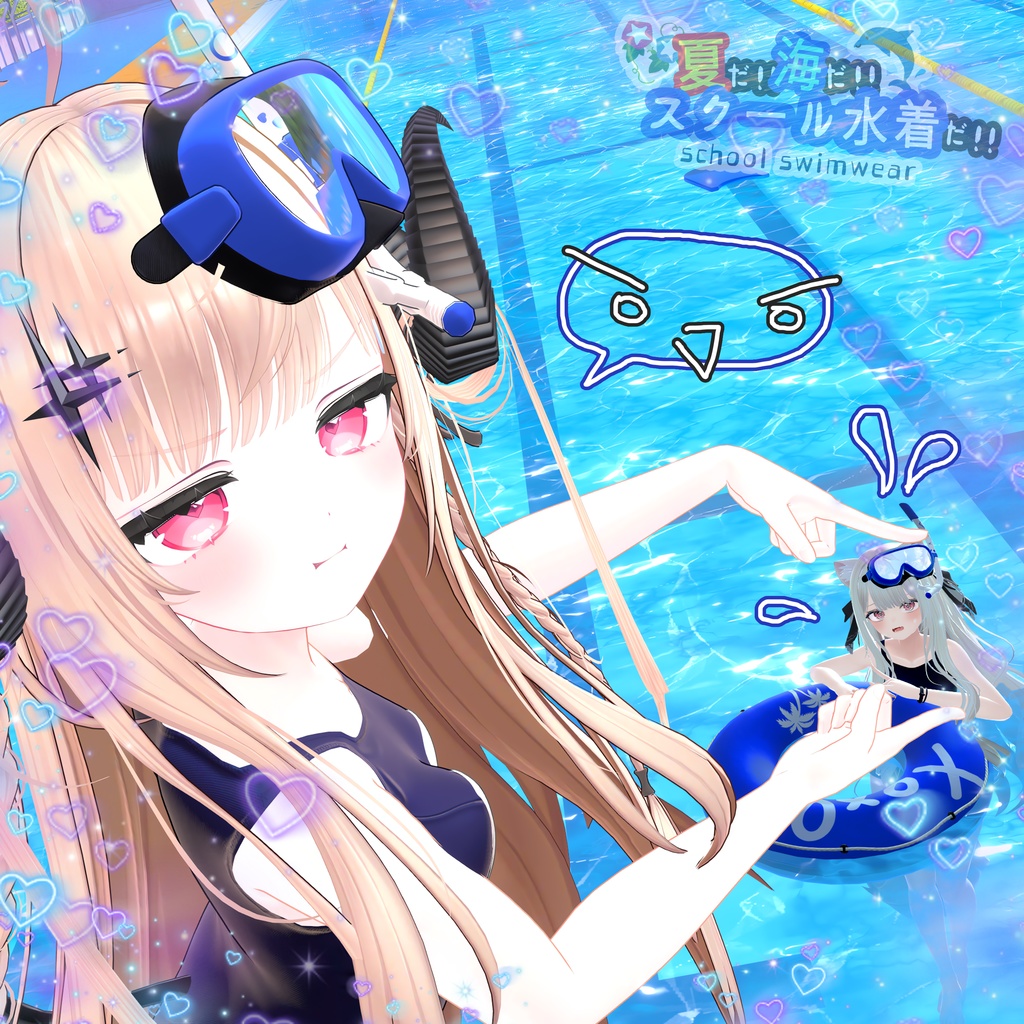 【無料/マヌカ】スクール水着 - School Swimwear