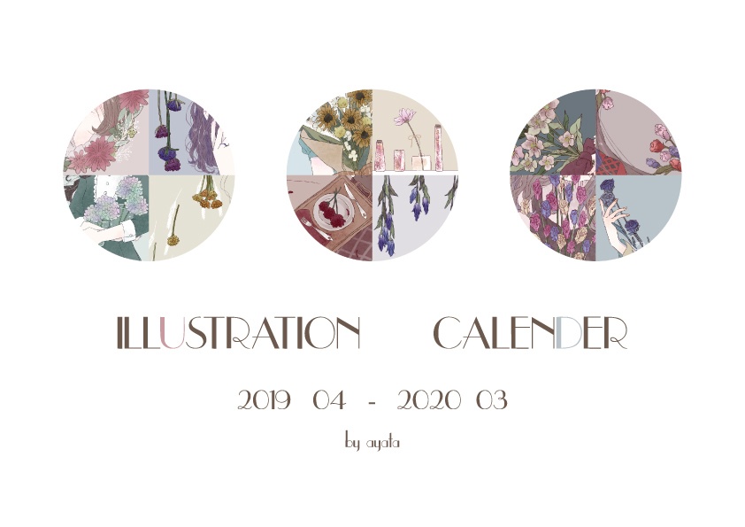 illustration calendar 2019-2020
