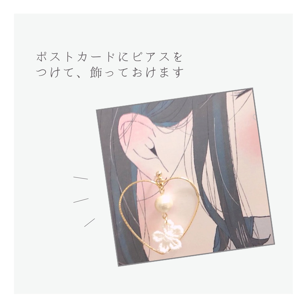 ポストカード(COMITIA124)