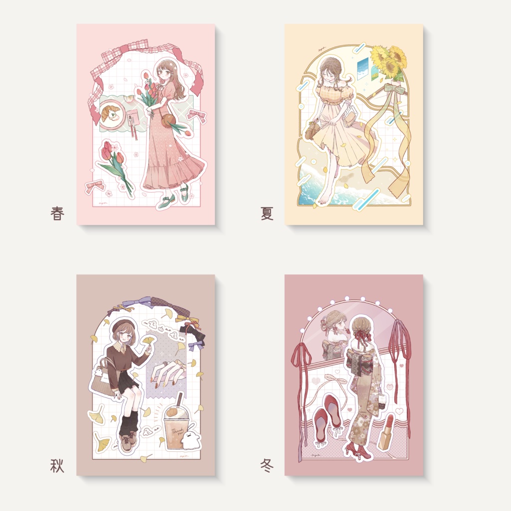 ポストカード(春夏秋冬 全4種)