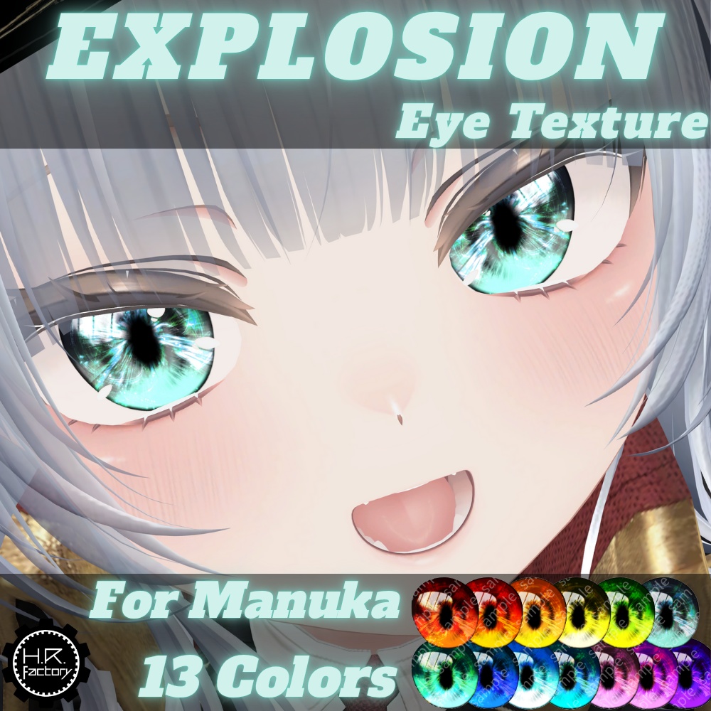 マヌカ対応　💥EXPLOSION💥　Eye Texture