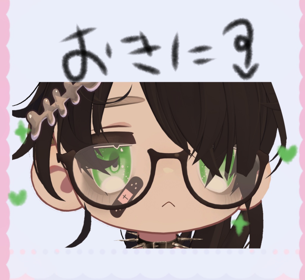 【キプフェル対応】しゅわわアイ