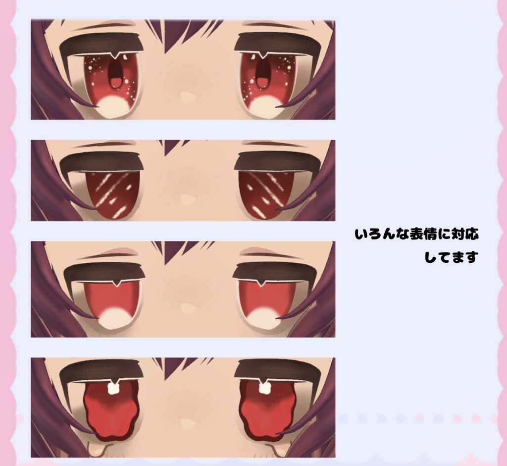 【キプフェル対応】しゅわわアイ