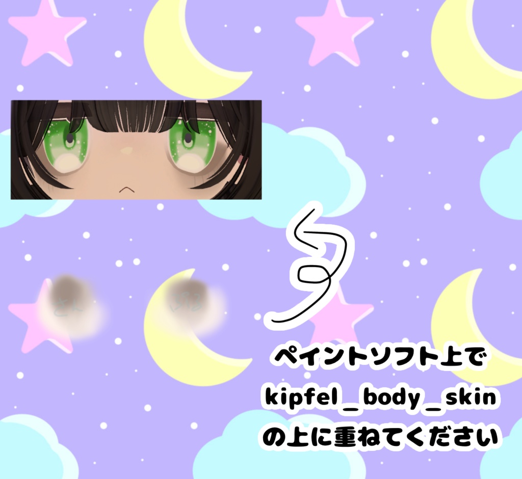 【キプフェル対応】4徹メイク&ハロウィンもどきメイク