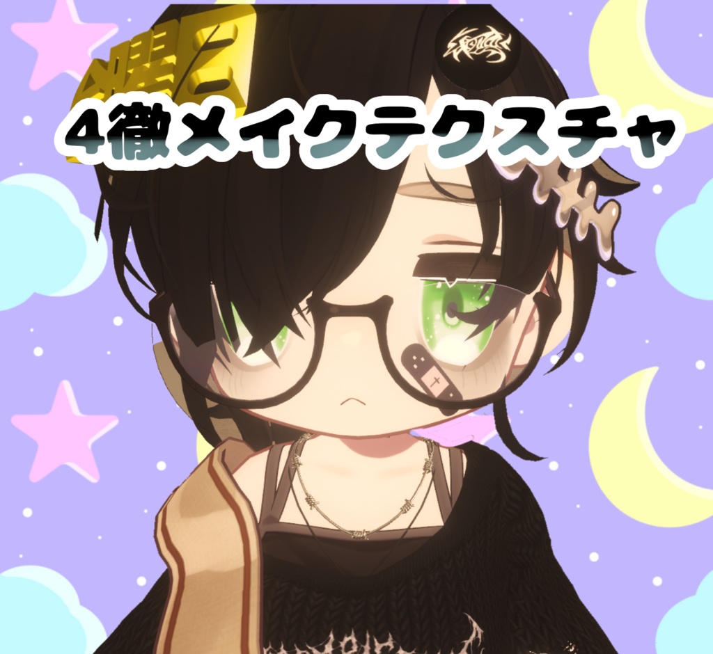【キプフェル対応】4徹メイク&ハロウィンもどきメイク