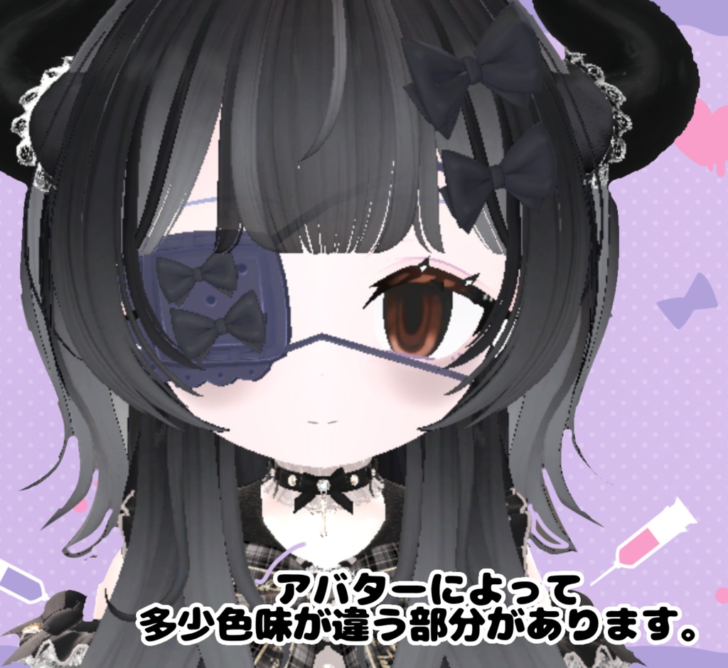 【3アバター対応】病みっこアイ