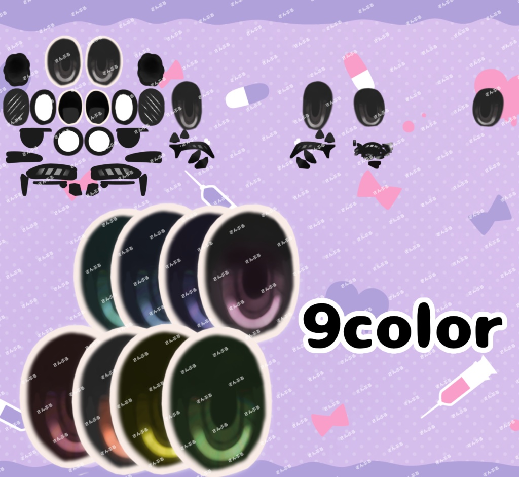 【3アバター対応】病みっこアイ