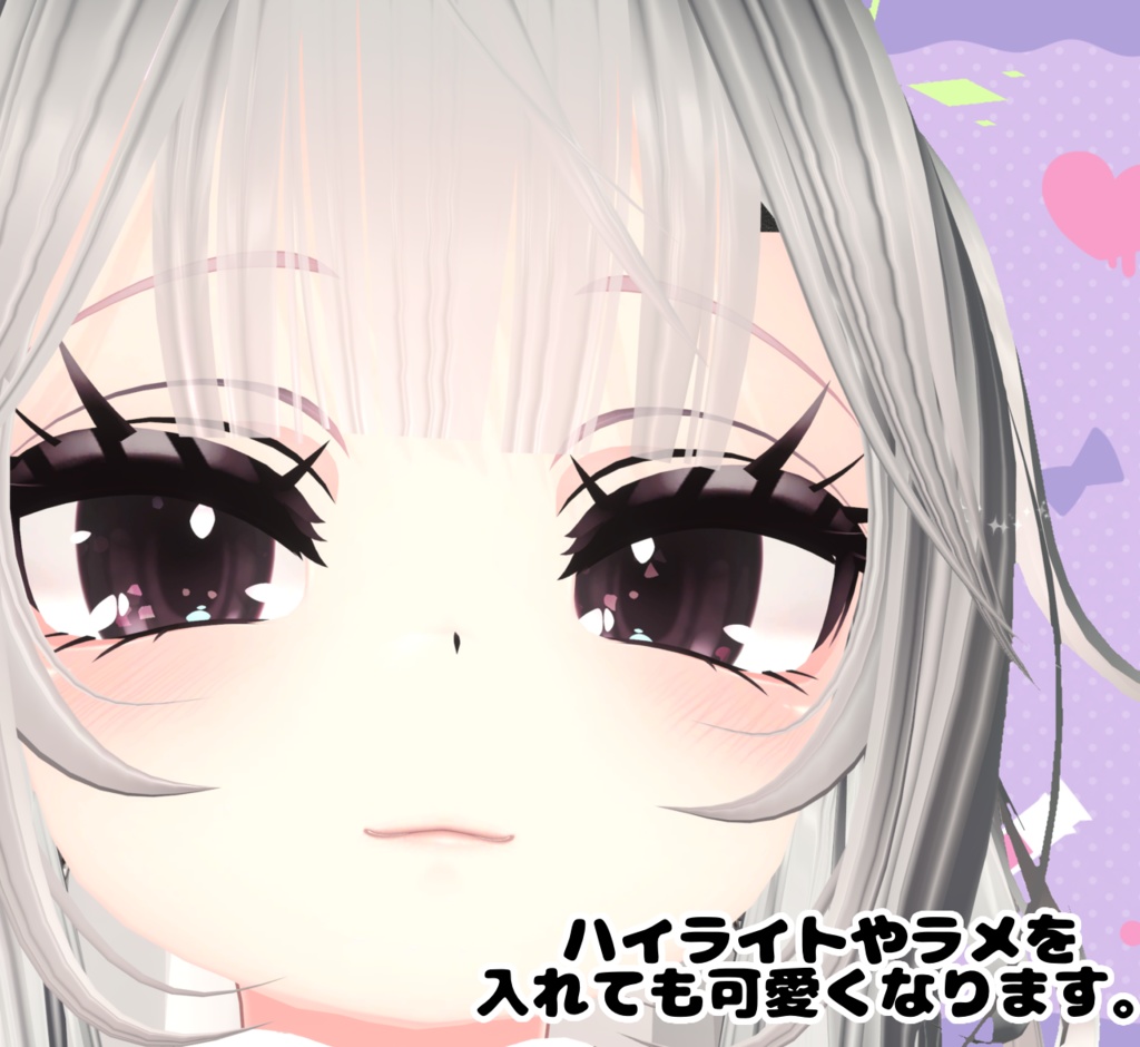 【3アバター対応】病みっこアイ