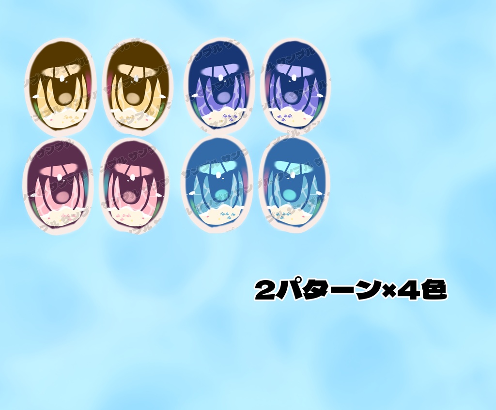 【無料】揺蕩いアイ(有料版はおまけあり)